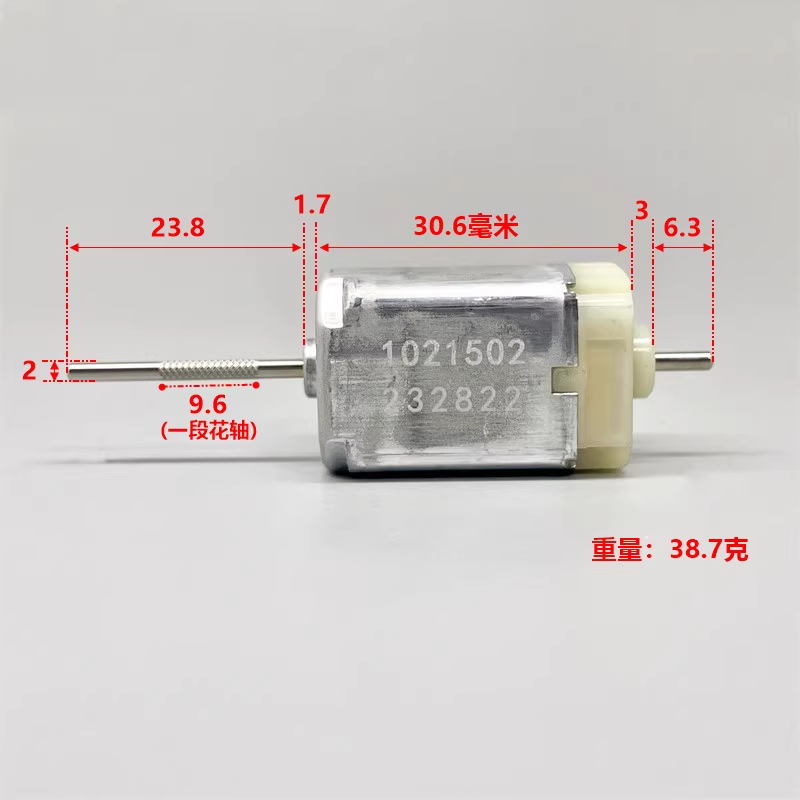 Moteur de poignée de porte cac - Dc Motor avis et prix